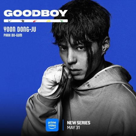 Good Boy (2025)