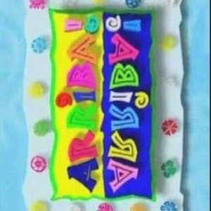 Arriba, Arriba! (2000)