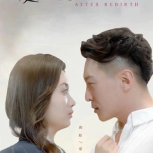 After Rebirth (2024)