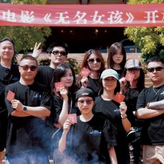 A Unknown Girl Chinese Movie photo