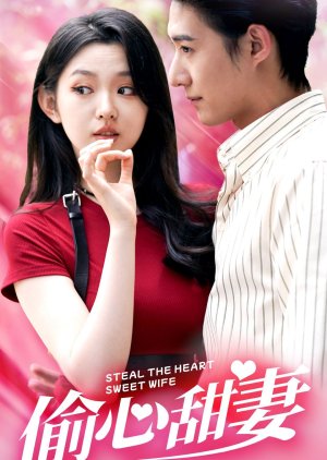 Steal the Heart, Sweet Wife (2024) poster