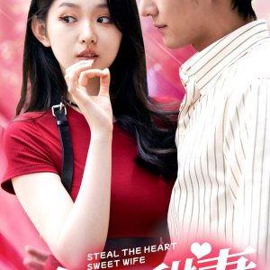 Steal the Heart, Sweet Wife (2024)