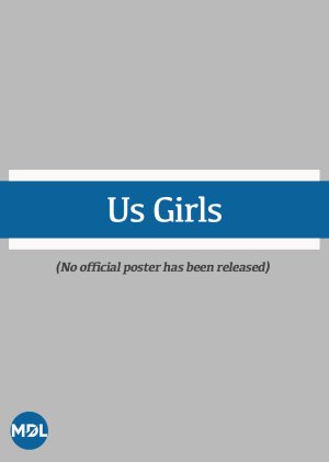 Us Girls (2006) poster