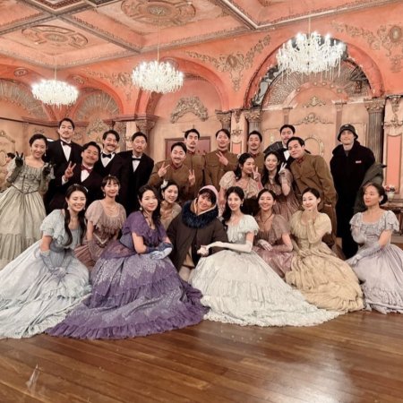 Song of the Bandits (2023)