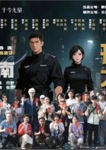 Ai Zai Yun Zhi Nan Chinese Drama photo