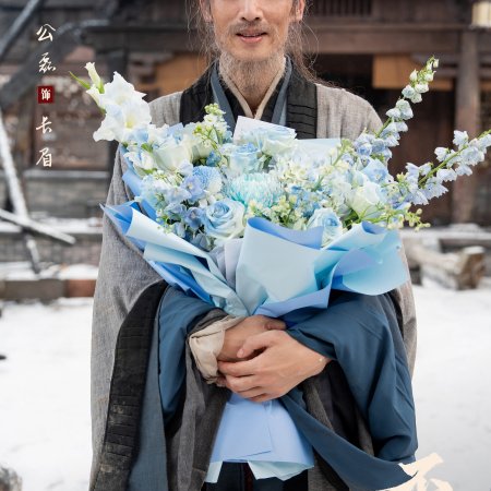 Bu Rang Jiang Shan ()