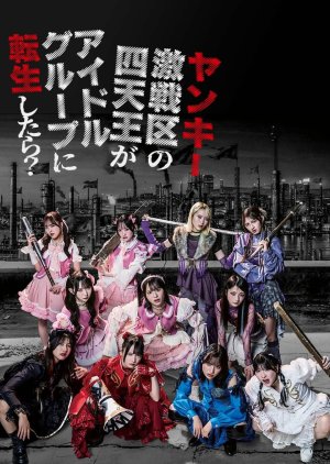Yankee Gekisen-ku no Shitenno ga Idol Group ni Tensei Shitara?