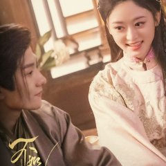 Endless Love Chinese Drama(0000) photo