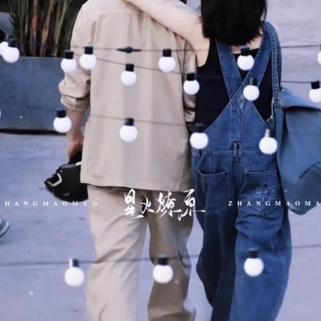 Love Moon (2026)