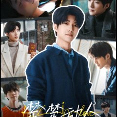 Fall in Love Chinese Drama photo