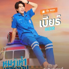 Tui Chayatorn Trairattanapradit photo