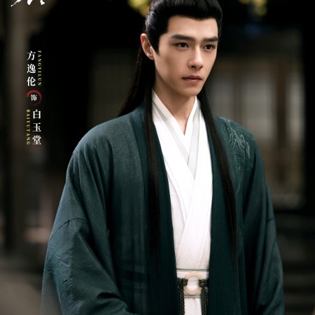 Zhan Zhao Adventures (2026)