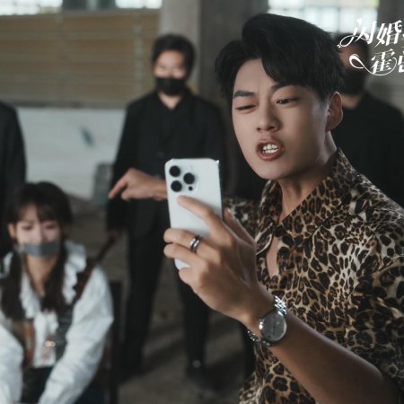 Shan Hun Qu Ge Xiao Cun Gu, Huo Zong Ying Ma Le (2025)