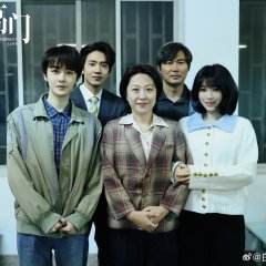 Bittersweet Love Chinese Drama(2026) photo