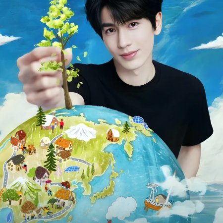 The Answer Is Earth (2026)