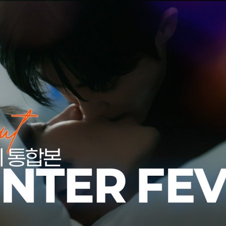 Winter Fever (Director's Cut) (2026)