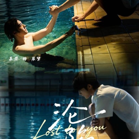 Jia Yi