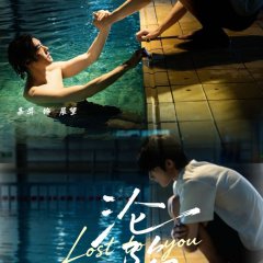 Jia Yi photo
