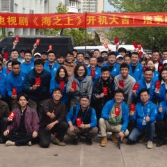 Going Global Chinese Drama(0000) photo