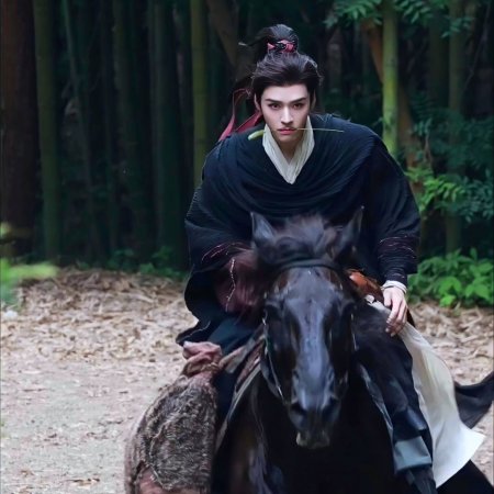 The Legend of Lu Xiaofeng ()