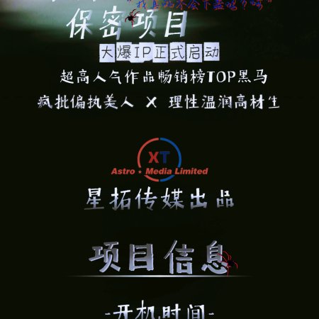 Qing Gu ()