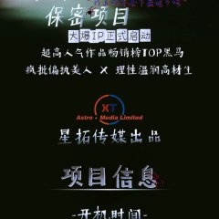 Qing Gu Chinese Drama(0000) photo