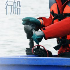 The Answer Is Earth Chinese TV Program(2026) photo