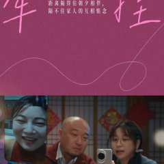 Gao Qiu Zi photo