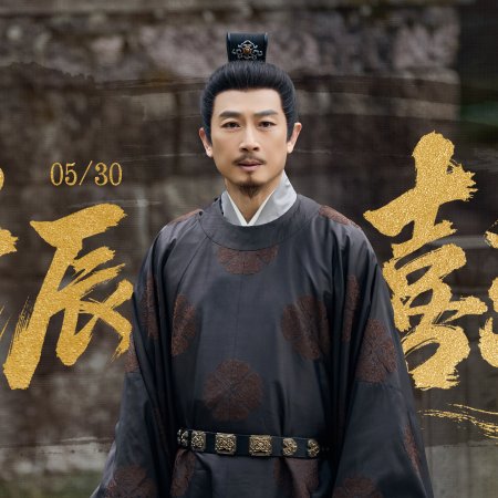Zhao Bin