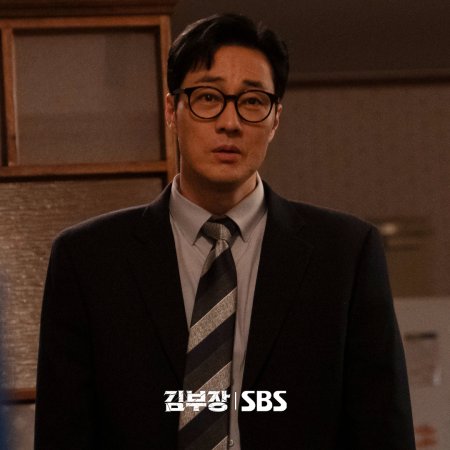 Agent Kim Reactivated (2026)