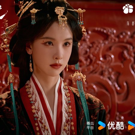 Chen Du Ling