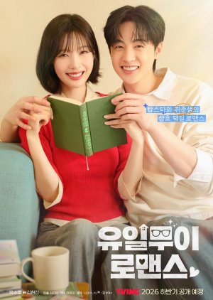 One-Of-A-Kind Romance (2026) poster