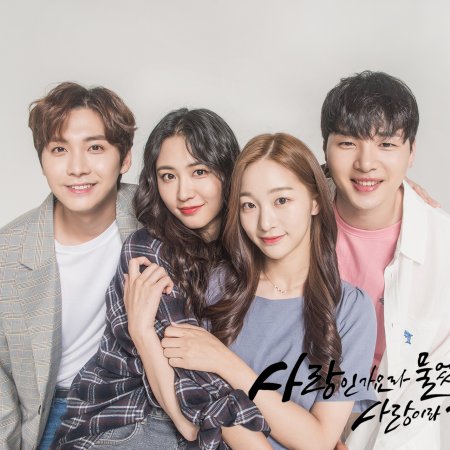 Perhaps Love? (2019)