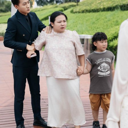 Gong Zong, Ni Jia Liu Bao You Chai Jia Le (2024)