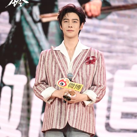 Zhan Zhao Adventures (2026)