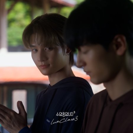Love Class Season 3 (2026)