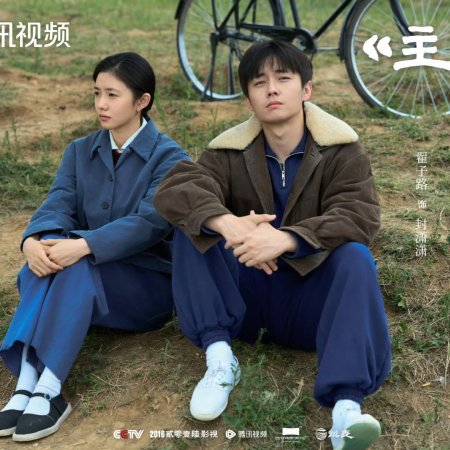 The Lead (2026)