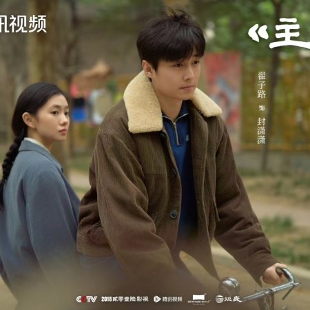 The Lead (2026)