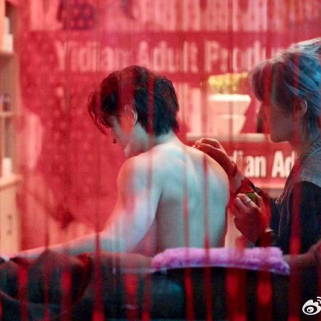 Lan Zui Chun ()