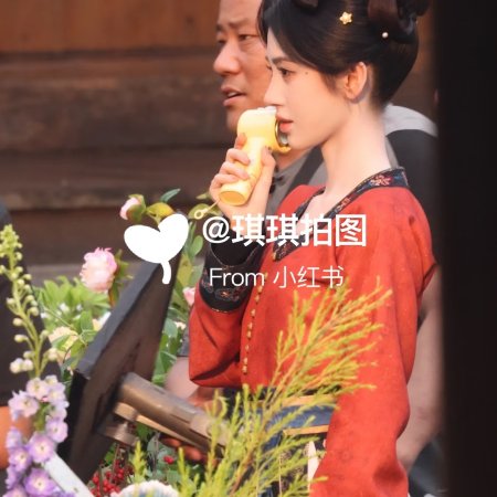 Ju Jing Yi
