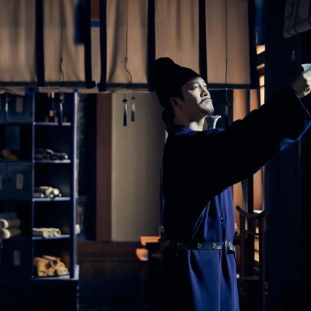 Strange Tales of Tang Dynasty (2022)