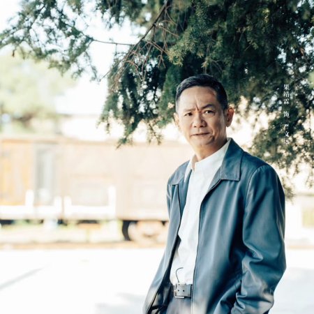 Guo Jing Lin