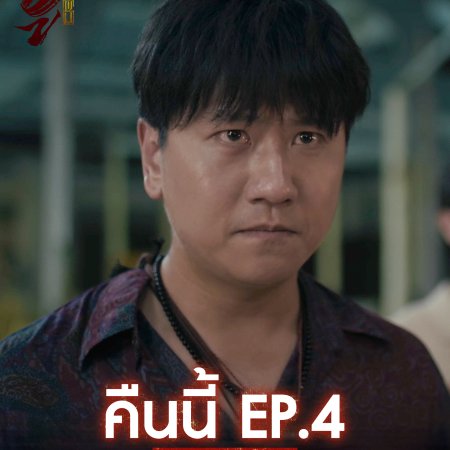 Wu (2026)