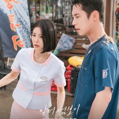 Doctor on the Edge Korean Drama photo