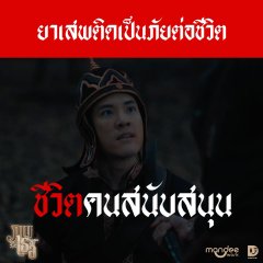 Victor Chatchawit Techarukpong photo