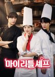 My Little Chef