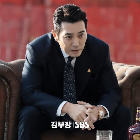 Agent Kim Reactivated (2026)