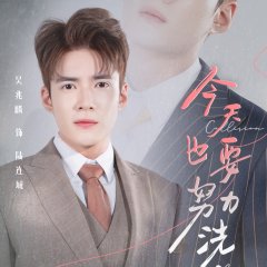 The War between Two Women Chinese Drama photo