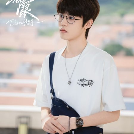 Dazzling (2026)