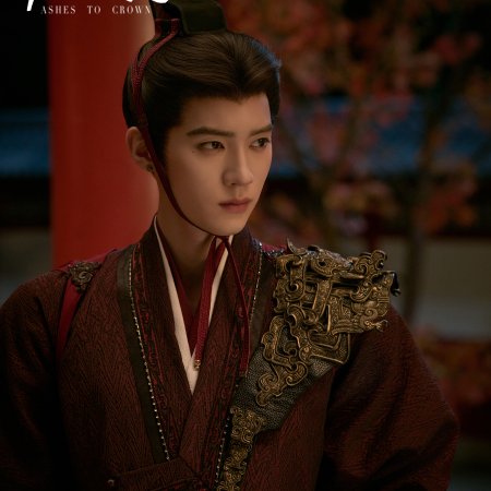 Zhou Yi Ran